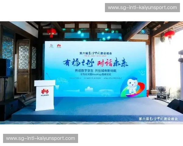 开云体育社区广场:把城市带进每一次跃动